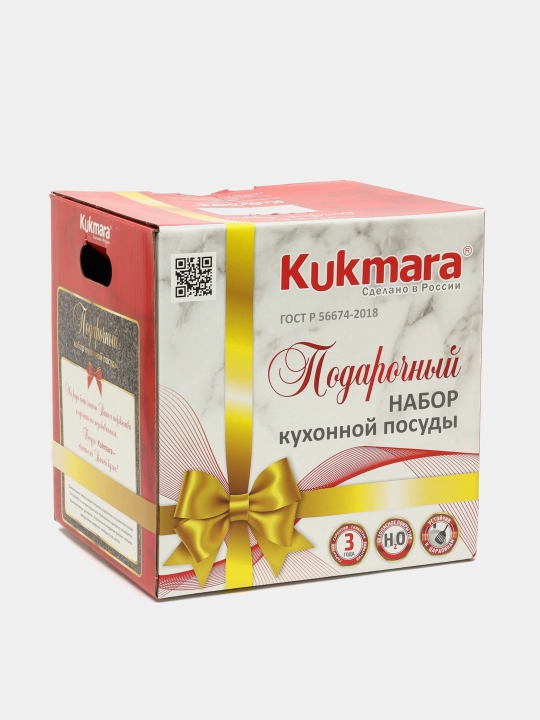 Набор кастрюль и сковород Kukmara №20 «Тёмный мрамор»