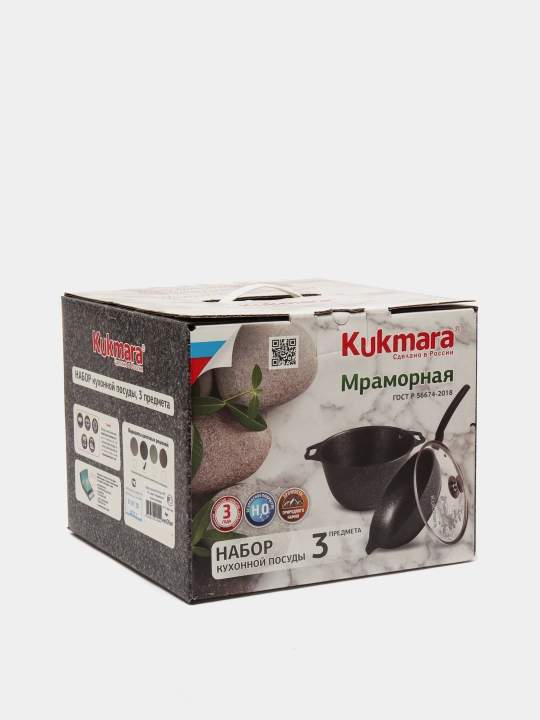 Oshxona idishlari to'plami Kukmara №6 "Mramornaya", 3 dona