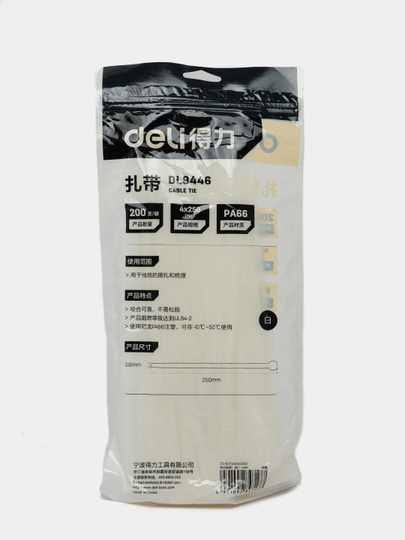 Кабельные стяжки Deli DL9446
