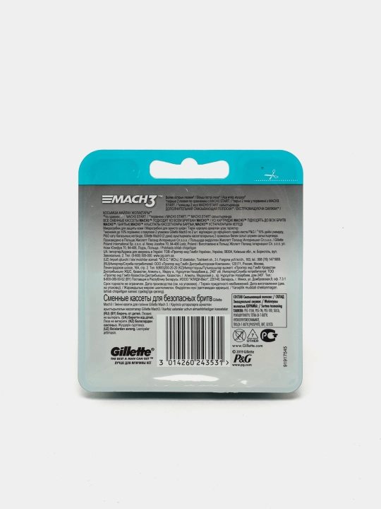 Сменные Кассеты Gillette Mach3 Для Бритвы, с 3 лезвиями, прочнее, чем сталь, для точного бритья, 4 шт