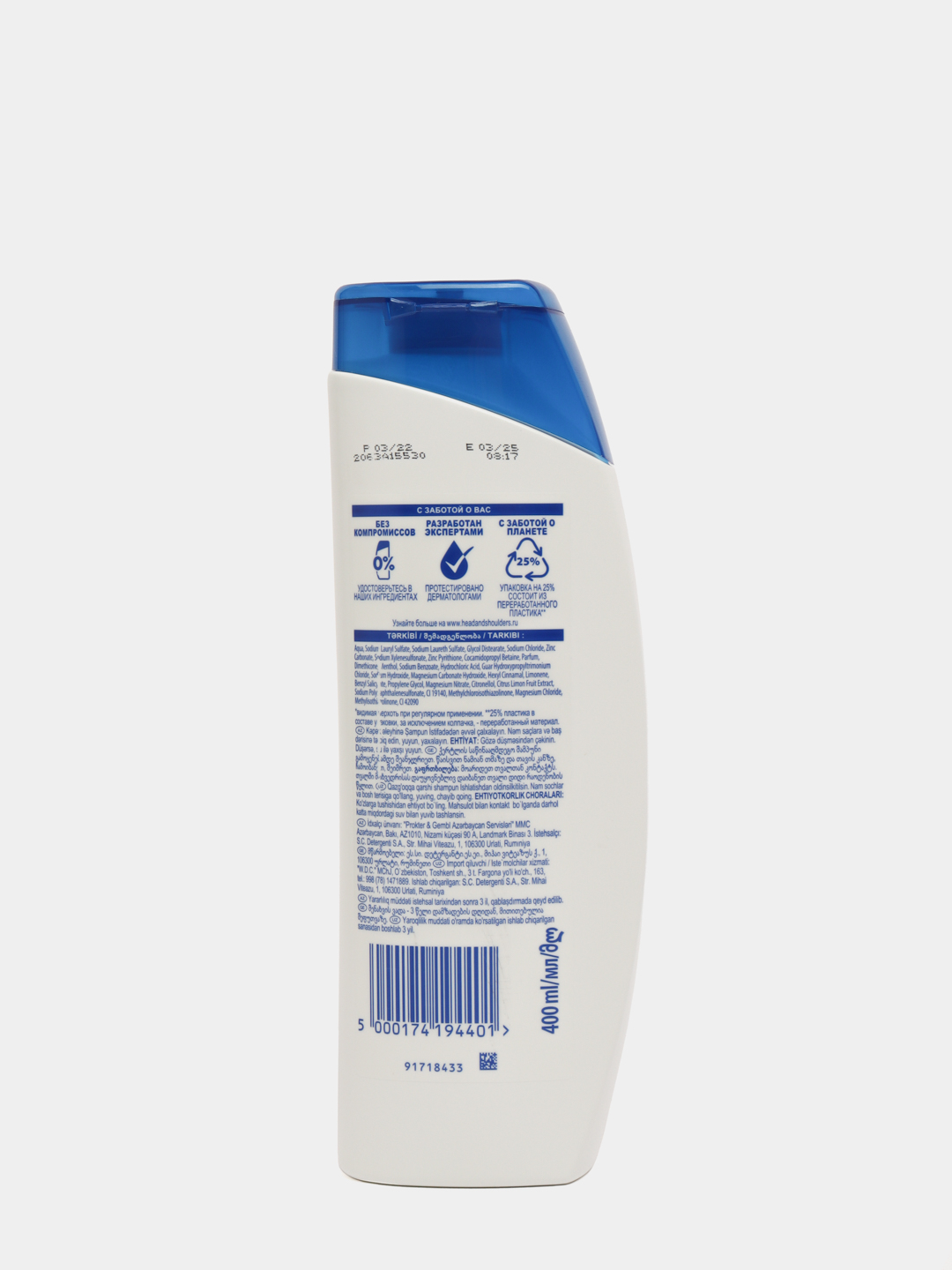 Шампунь для жирных волос Head & Shoulders, цитрусовая свежесть, 400 мл ...