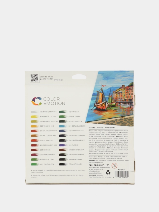 Краски гуашь Deli EC11-24 Color Emotion, 24 цвета, q0000012151