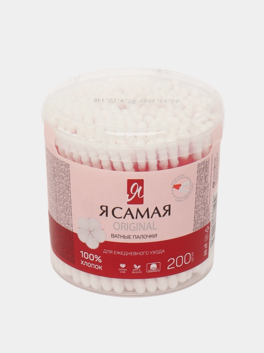 Ватные палочки Я самая, 200 шт - 