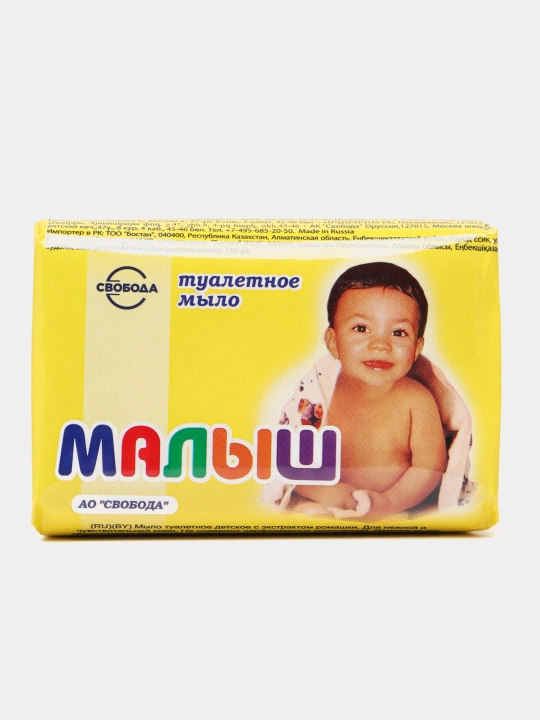 Туалетное мыло Svoboda Малыш, 90 г - 