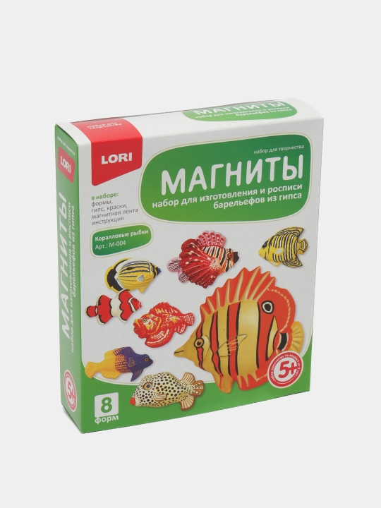 "Korall baliqlari" magnitidagi haykalchalar