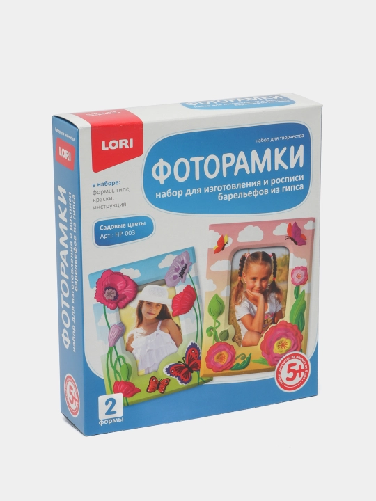 Фоторамки из гипса "Садовые цветы"
