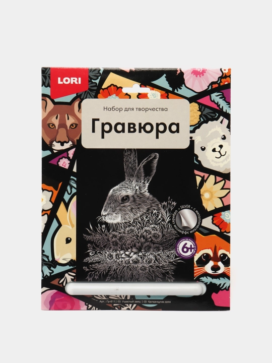 Гравюра большая, Ушастый заяц, Гр-611 - 