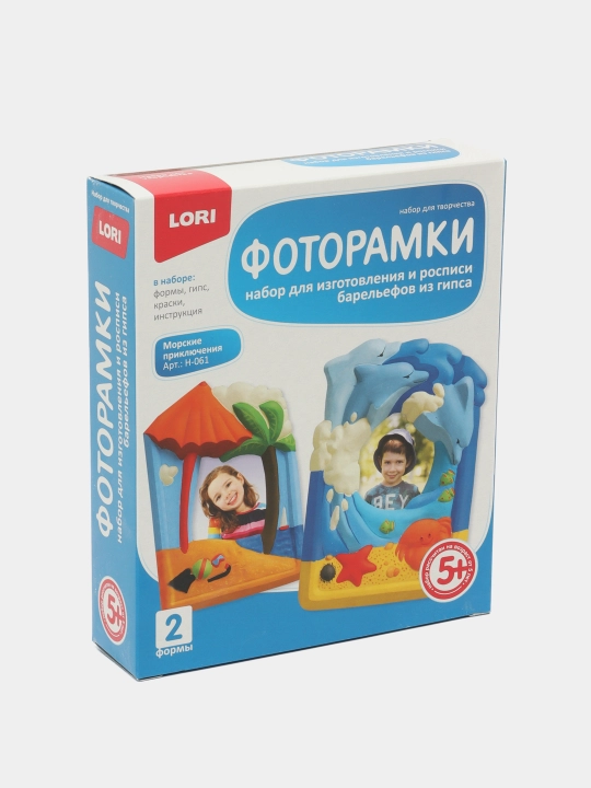 Gipsdan tayyorlangan foto ramkalar "Dengiz sarguzashtlari" Н-061 q0000010863 - 