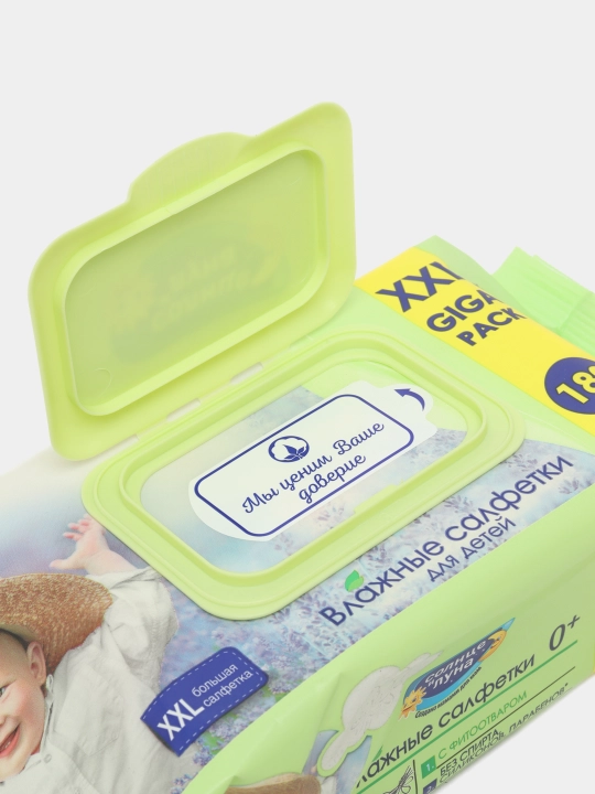 Bolalar uchun nam salfetkalar Solntse i Luna ECO, lavanda qaynatmasi bilan, 180 dona