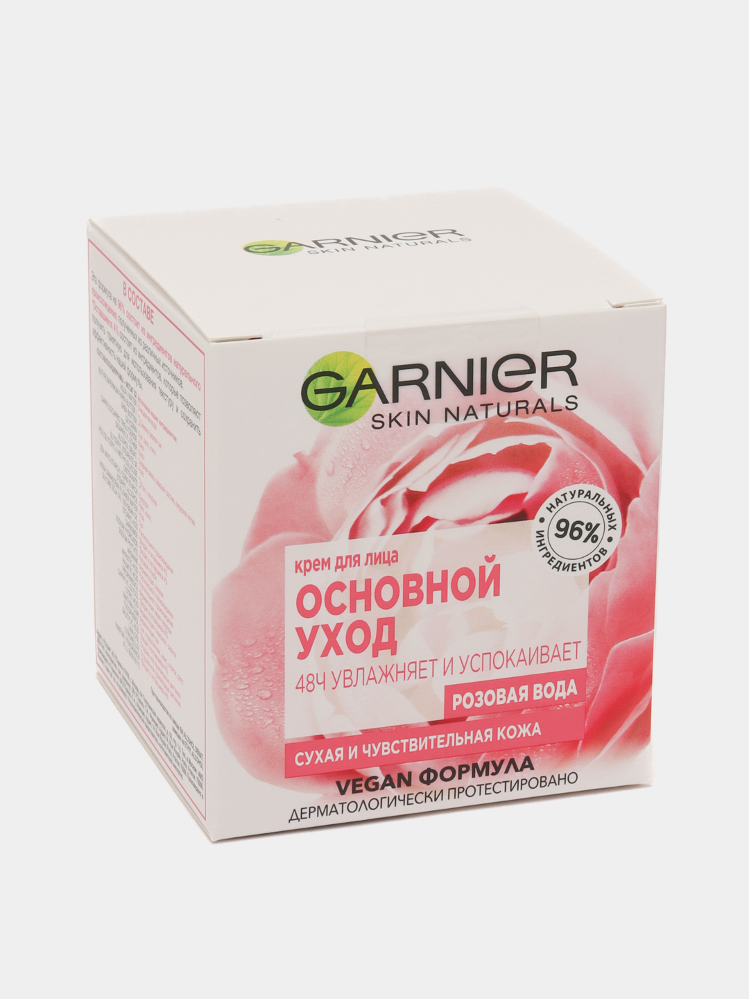 Garnier розовый. Крем гарньер с розовой водой. Ботаник крем гарньер розовая вода. Крем для лица гарньер с розовой крышкой. Крем гарньер в красной баночке.