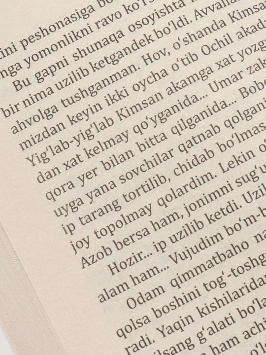 Kitob "Ikki eshik orasi", O'tkir Hoshimov