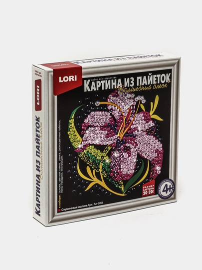Картина из пайеток Lori "Сиреневая лилия" Ап-018 q0000006179