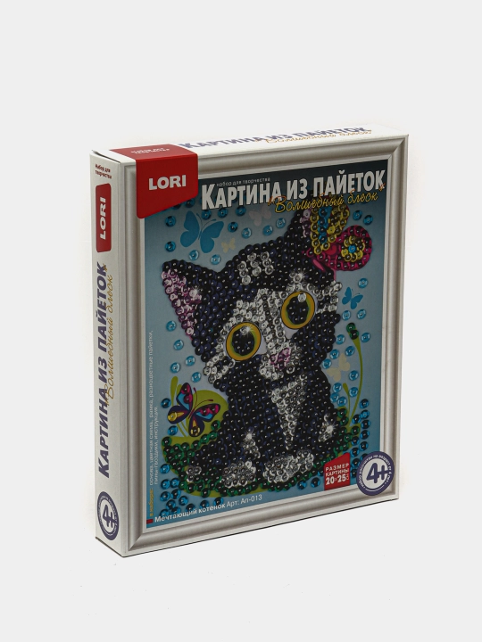 Картина из пайеток Lori "Мечтающий котенок", 20 * 25 см - 
