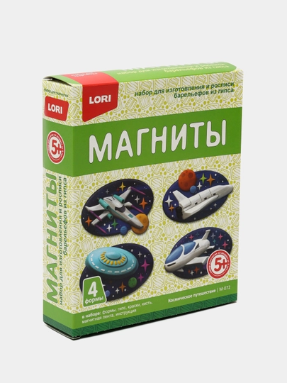 Magnitli gipslar "Fazoga sayohat" М-072 q0000011805 - 