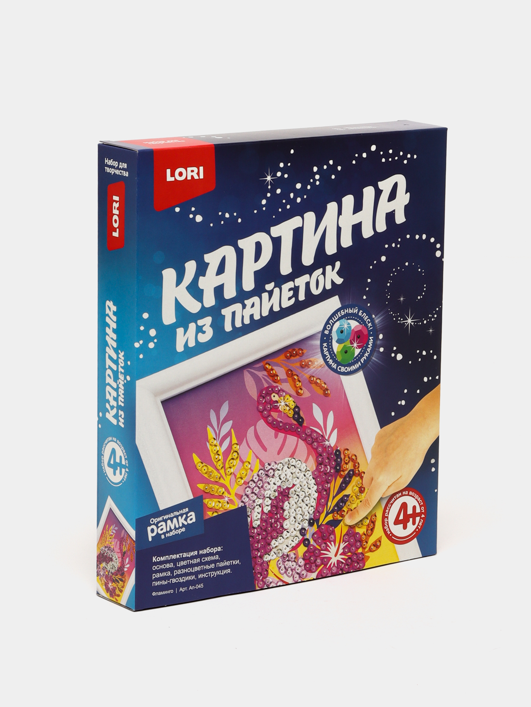 Payetkali rasm Lori "Flamingo" - 