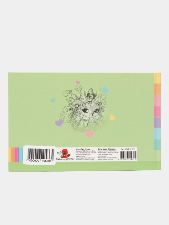 Sketchbook 21375 7Bs, mat laminatsiya, 197x124 mm, 24 varaq