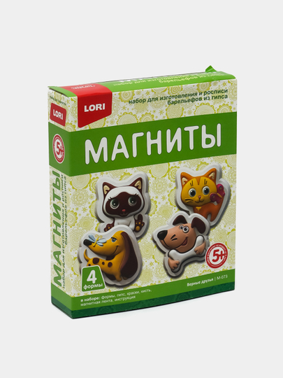 Магниты из гипса Lori "Верные друзья" - 