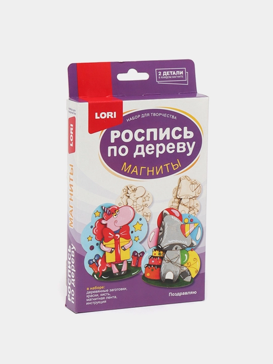 Роспись по дереву Lori Магниты "Поздравляю" Фнр-024 q0000015289 - 