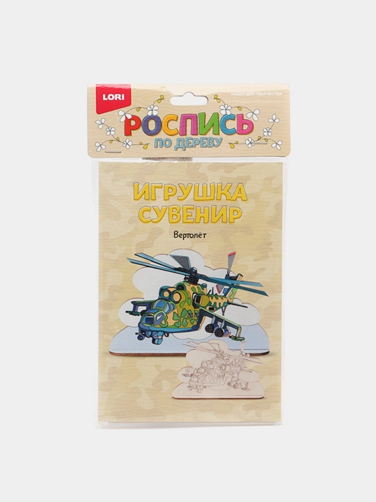 Роспись по дереву Lori Игрушка-сувенир "Вертолёт" Фнр-020 q0000014613 - 