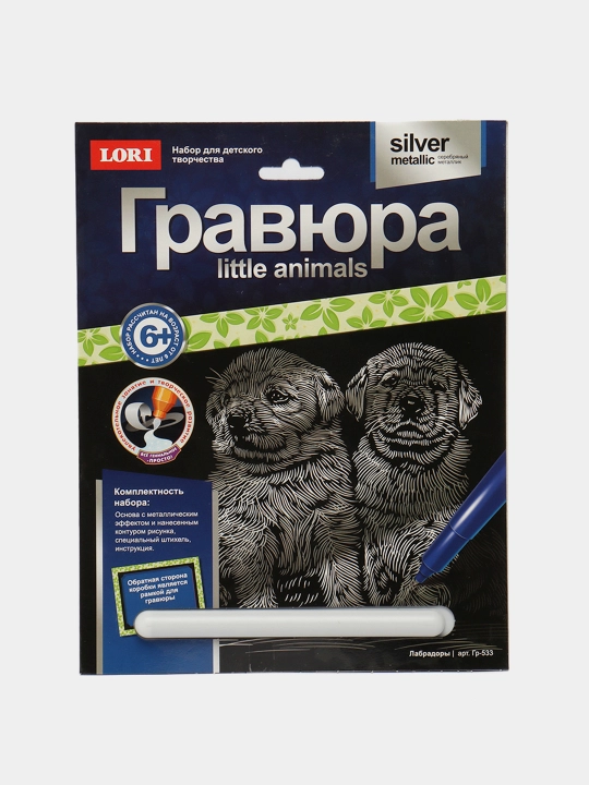 Гравюра Lori Little Animals Лабрадоры - 