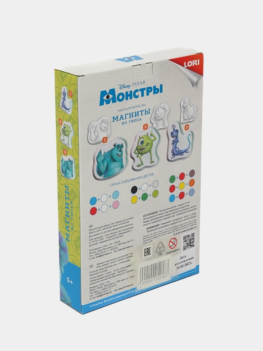 Магниты из гипса Disney "Корпорация монстров" q0000013718
