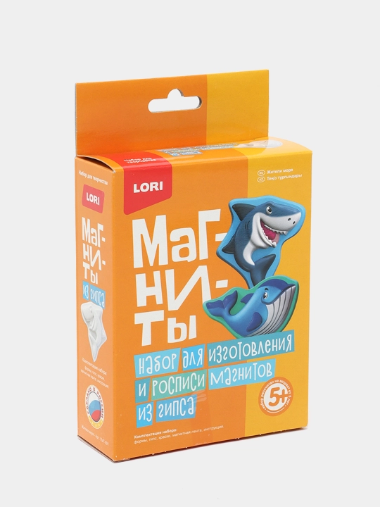 Магниты из гипса Lori "Жители моря" Пз/Г-001 q0000006533 - 