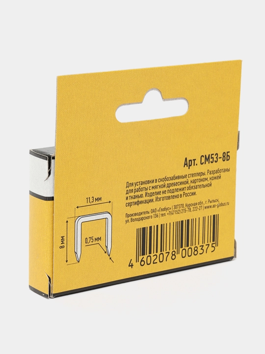 Stepler uchun skobalar Master SM53-8B №53/8, 1000 dona q0000014092