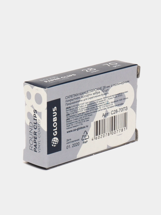 Скрепки канцелярские Globus Zebra Assorted С28-70 ПЗ, цветные, 28 мм, 70 шт