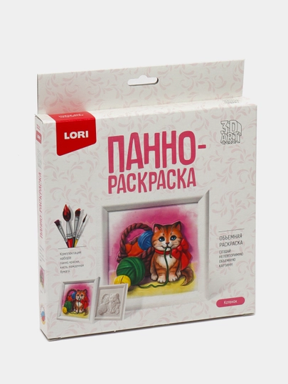 Панно-раскраска Lori 3D Art Котенок