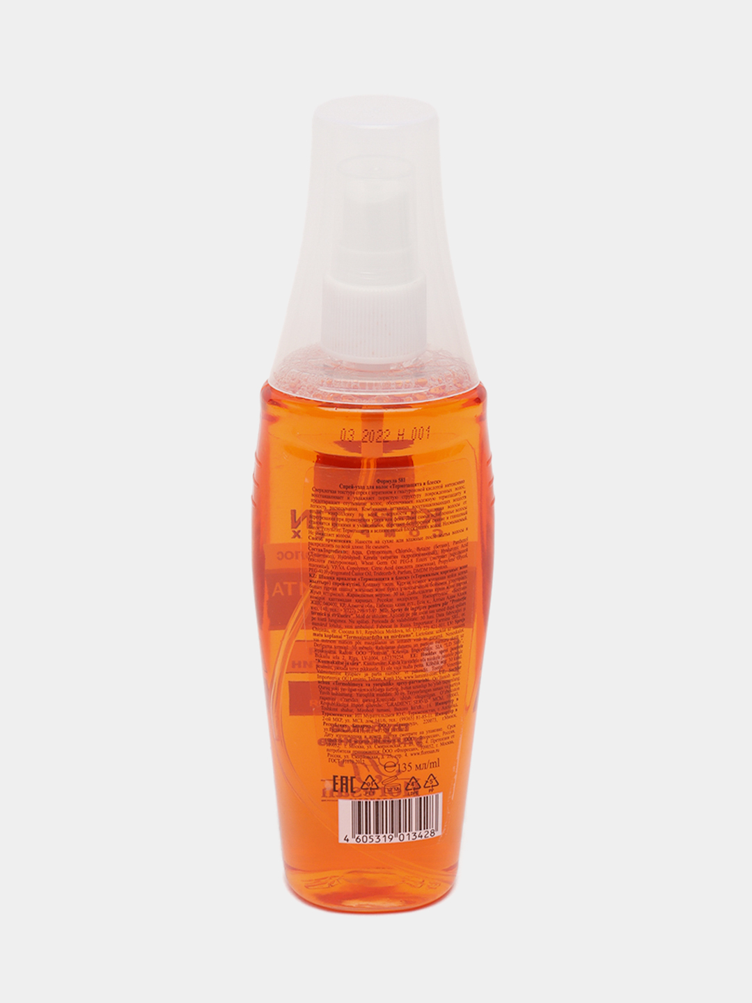 Спрей-уход для волос Keratin Complex F-581, термозащита и блеск, 135 мл