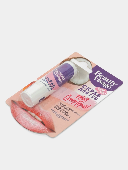 Скраб для губ Beauty Visage Твой супер герой, 4.5 г