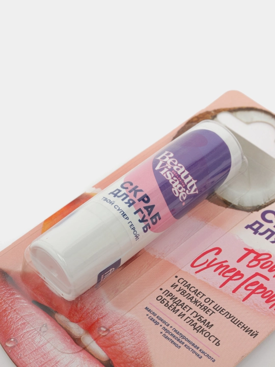 Скраб для губ Beauty Visage Твой супер герой, 4.5 г