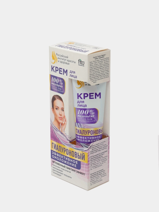 Крем для лица Fito kосметиk эффективное омоложение, 45 мл