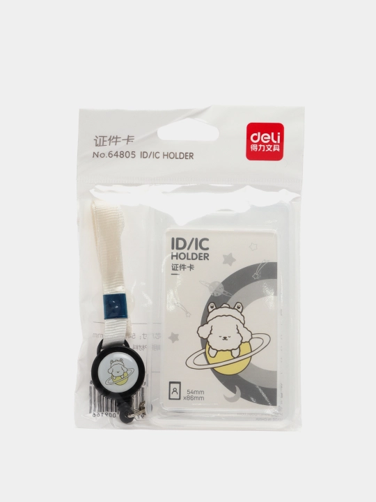 Beydj Deli 64805, 57 * 86 mm - 