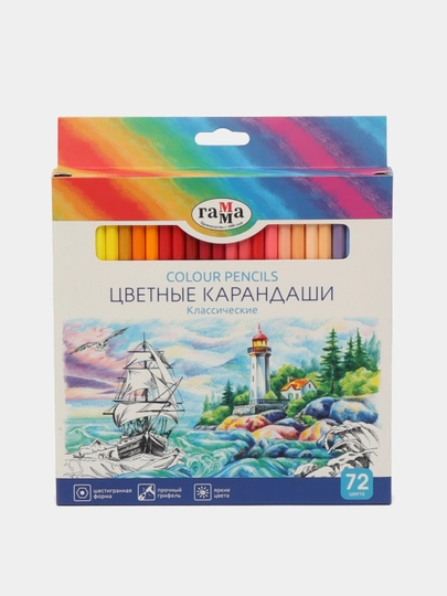 Карандаши цветные Гамма "Классические" 72 цв. Арт: 21011902 — DESKFOR-P0034EE