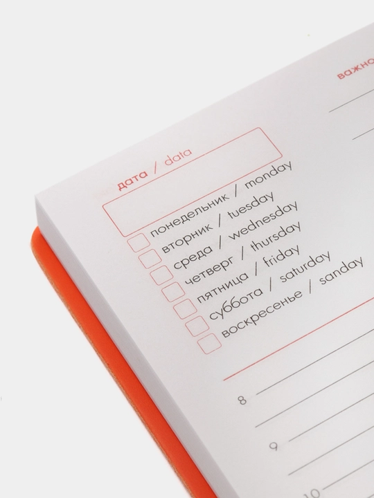 Ежедневник Hatber Porcellana Tinge, недатированный, А6ф, 176 листов, оранжевый