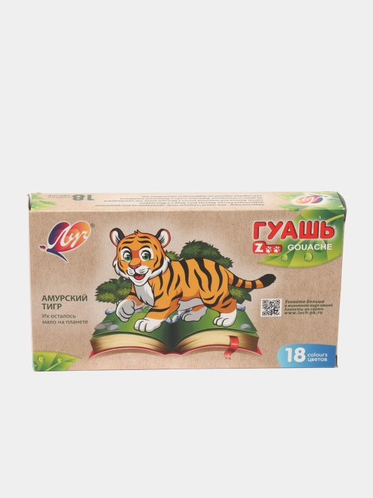 Guash Luch "Amur yo'lbarsi", 18 rang, har biri 15 ml 29С 1708-08 q0000017357