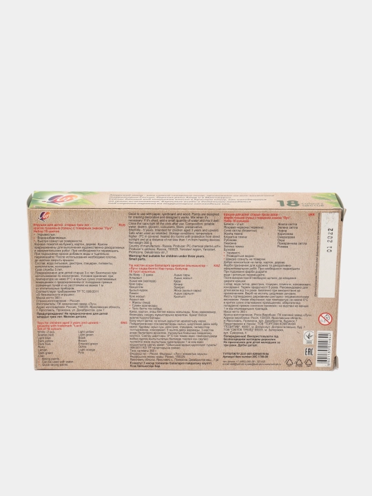 Guash Luch "Amur yo'lbarsi", 18 rang, har biri 15 ml 29С 1708-08 q0000017357 - 