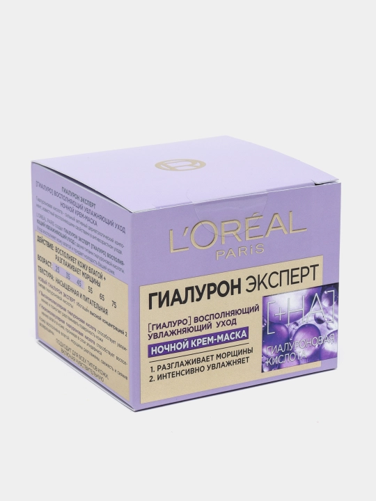Krem - niqob L'Oreal Paris Hyaluron Expert, tungi va to'ldiruvchi, 50 ml