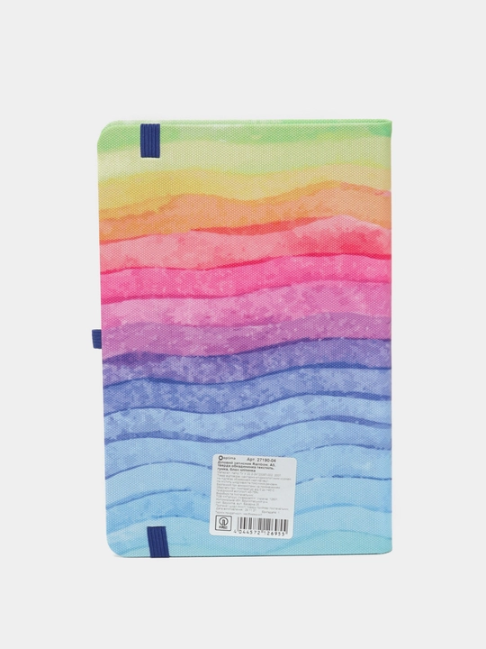 Блокнот Optima Rainbow, А5ф
