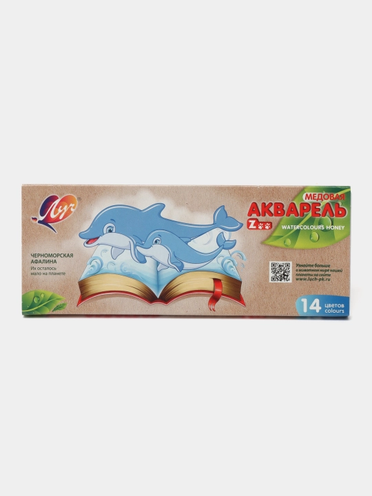 Акварель "ZOO" 14 цв. без  кисти 22С 1418-08 q0000011069