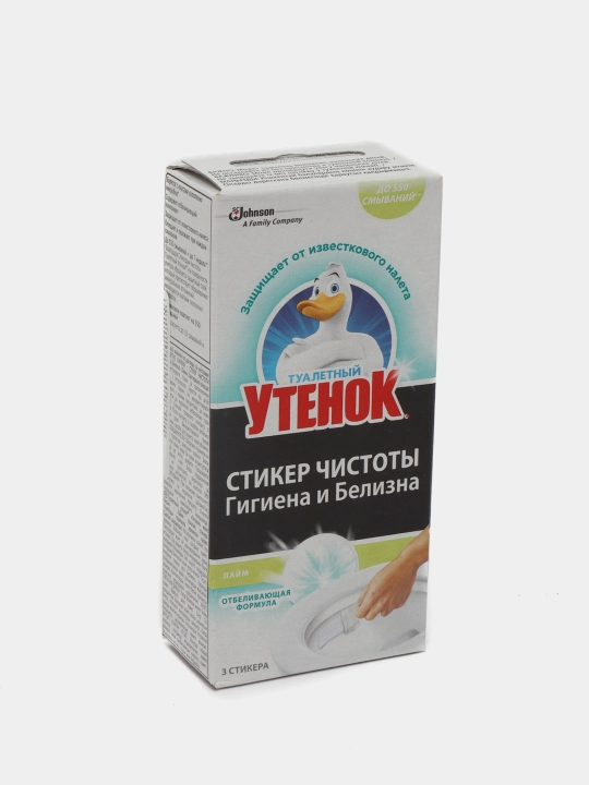 Tozalik stikeri Tualetniy utenok, gigiena va oqlik, laym, 3 dona - 