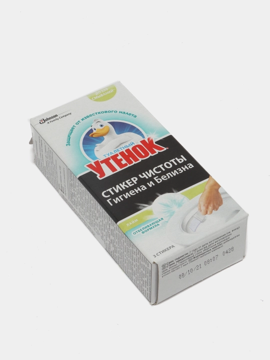 Tozalik stikeri Tualetniy utenok, gigiena va oqlik, laym, 3 dona