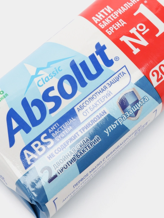 Антибактериальное мыло Absolut ABS двойная сила против бактерий, 90 гр