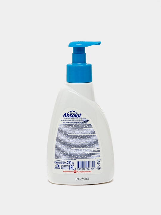 Antibakterial suyuq sovuni Absolut Ultra himoya, 250 gr