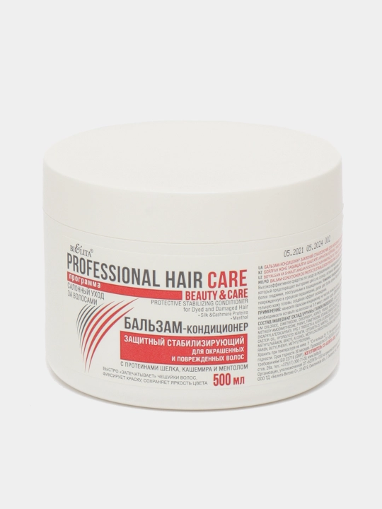 Himoyalovchi balzam-konditsioner Bielita Professional Hair Care, 500 ml