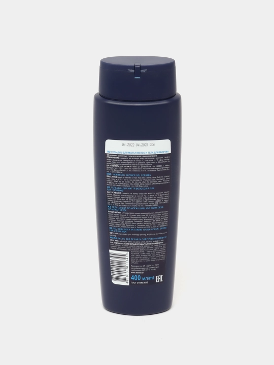 Гель для душа Bielita For Men, для мытья волос и тела, 400 мл