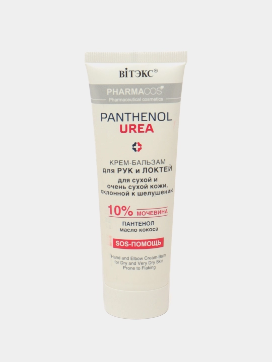 Крем-бальзам для рук и локтей Витэкс Panthenol Urea, 75 мл