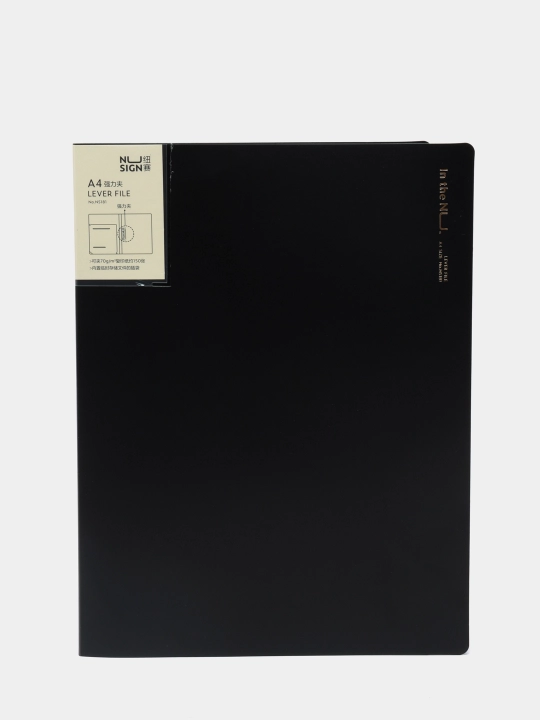 Papka Deli NS181 - 