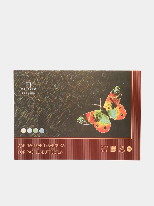Planshet pastel uchun Palazzo Premium "Kapalak", A2, 4 ta rang, 20 varaq, 200g/m2 - 